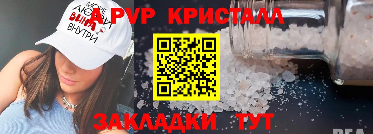 APVP СК КРИС Дзержинский