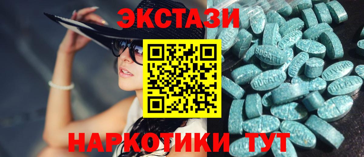 мориарти как зайти  Вход с VPN  Дзержинский  цены наркотик  Экстази mix  ЭКСТАЗИ круглые  ЭКСТАЗИ 