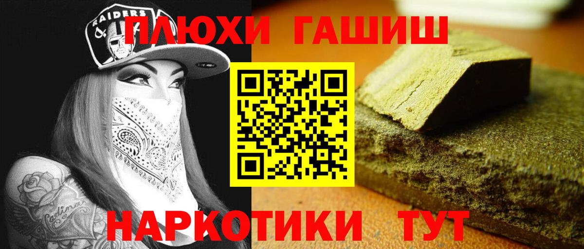 цена   Вход с VPN  ГАШИШ AMNESIA HAZE  Дзержинский  ГАШИШ Изолятор 