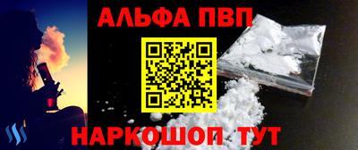 твердый Ачхой-Мартан