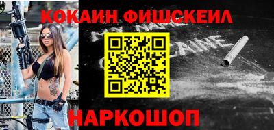 кокаин Аша