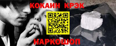 твердый Ачхой-Мартан