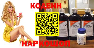 кокаин Аша