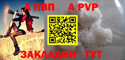 твердый Ачхой-Мартан