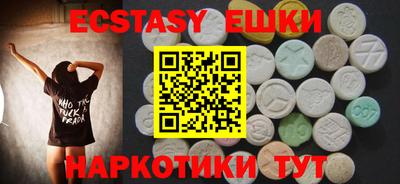 кокаин Аша