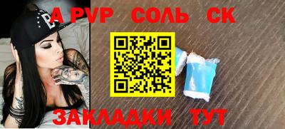 кокаин Аша