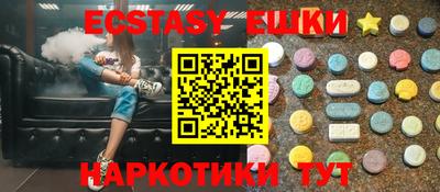 твердый Ачхой-Мартан