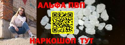 кокаин Аша