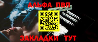 кокаин Аша