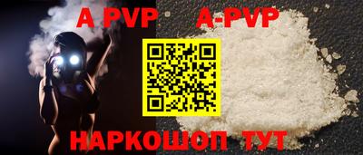 кокаин Аша