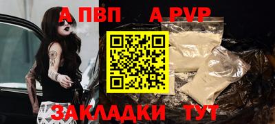 кокаин Аша