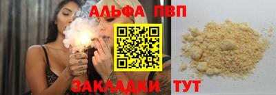 кокаин Аша