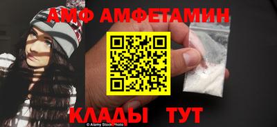 кокаин Аша