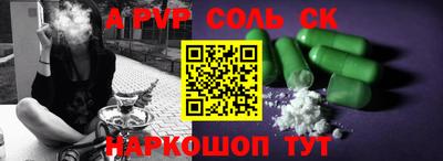 твердый Ачхой-Мартан