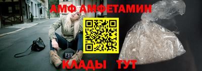 кокаин Аша