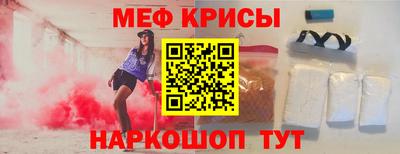 мет Баксан