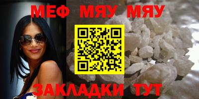 твердый Ачхой-Мартан