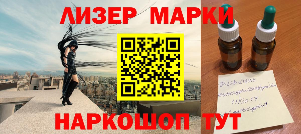 ЛСД экстази кислота Дзержинский