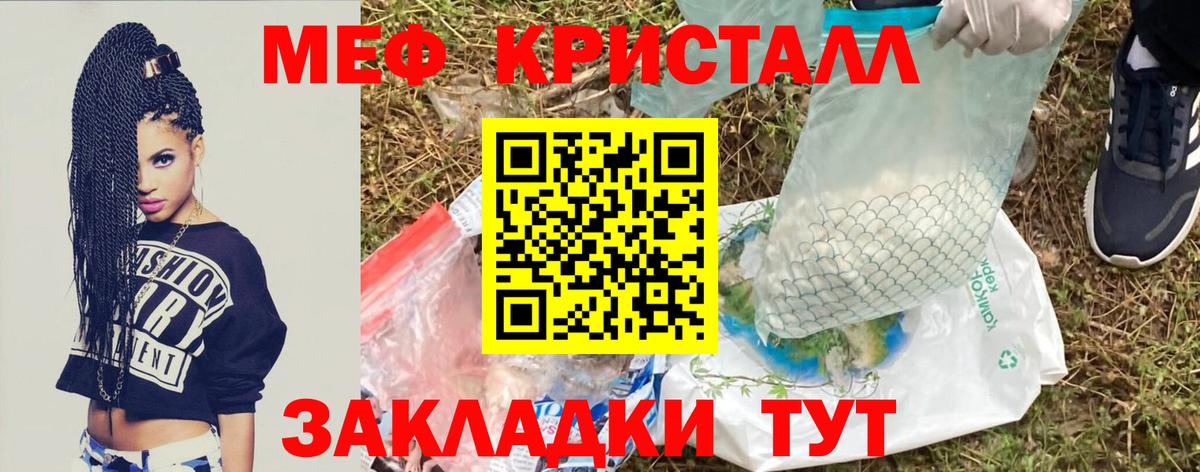 МЕФ  Дзержинский