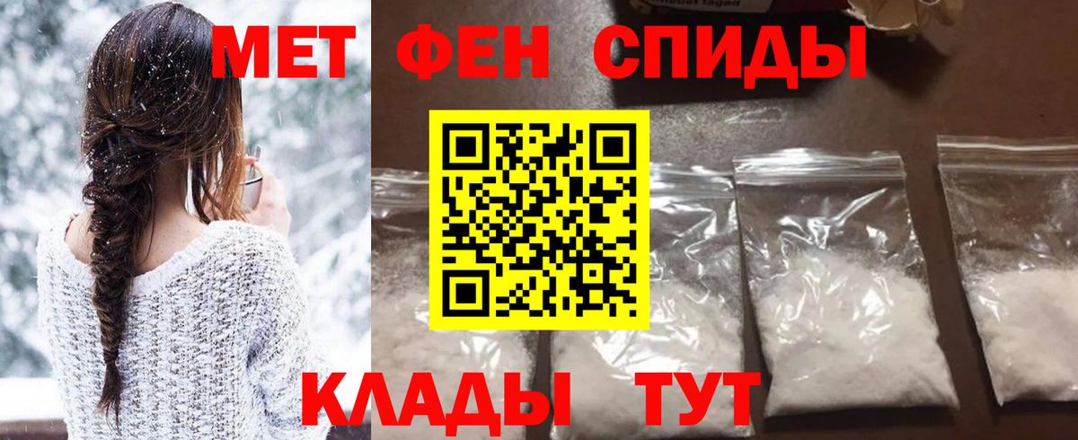Дзержинский  Первитин винт  Вход с VPN 