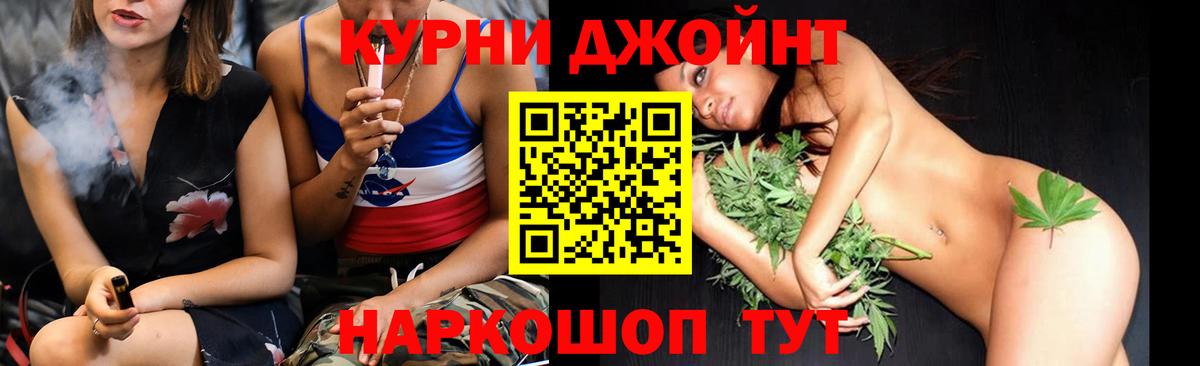 Каннабис THC 21% Дзержинский